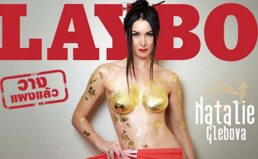 Esta mujer rusa-canadiense fue Miss Universo en 2005 y posó completamente desnuda para la revista Playboy en febrero de 2015. Esta mujer ha demostrado que conserva su belleza casi intacta. (Foto: Playboy)