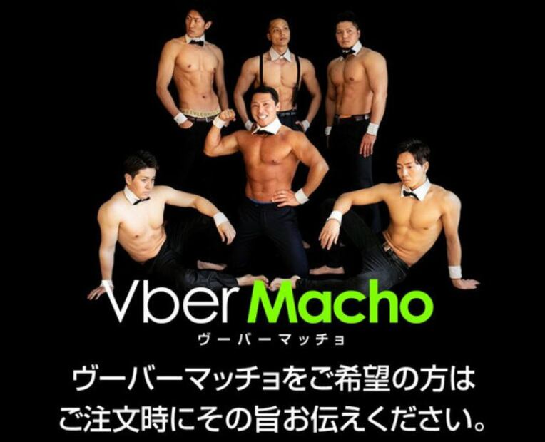 Macho Delivery: ¡Strippers entregando comida a domicilio!