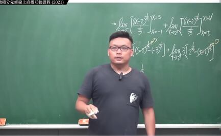 Maestro de matemáticas usa PornHub para dar clases y ganar dinero