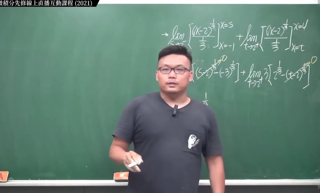 Imagen de TouTube: 數學老師張旭