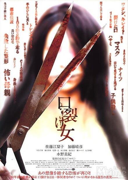 Las 10 mejores películas de terror japonesas que tienes que ver