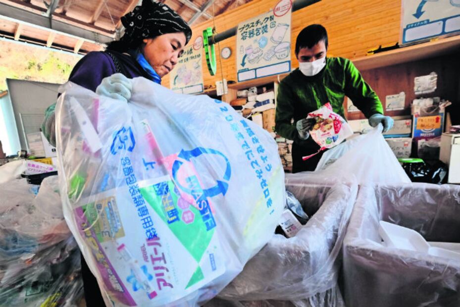 El pueblo japonés donde se recicla TODA la basura
