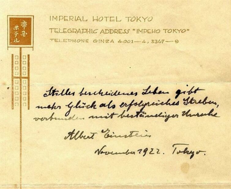 ¿Conoces la “Teoría de la felicidad” de Albert Einstein?