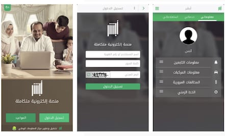 Absher, la app del gobierno Saudí para controlar a las mujeres