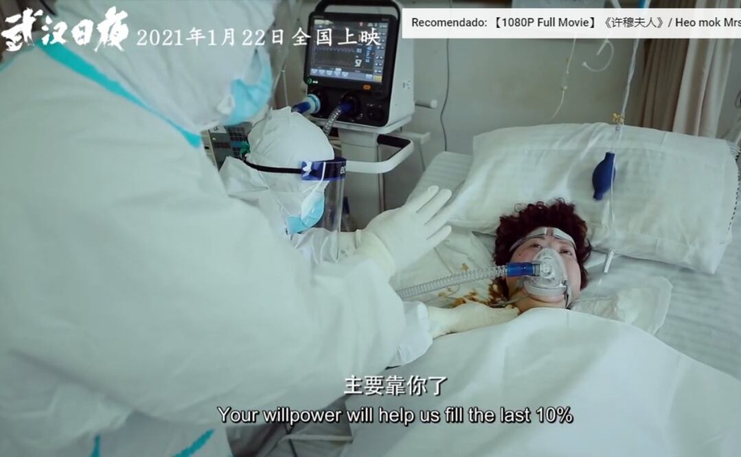 Imagen de la película "Wu Han Ri Ye" (Days and Nights in Wuhan)