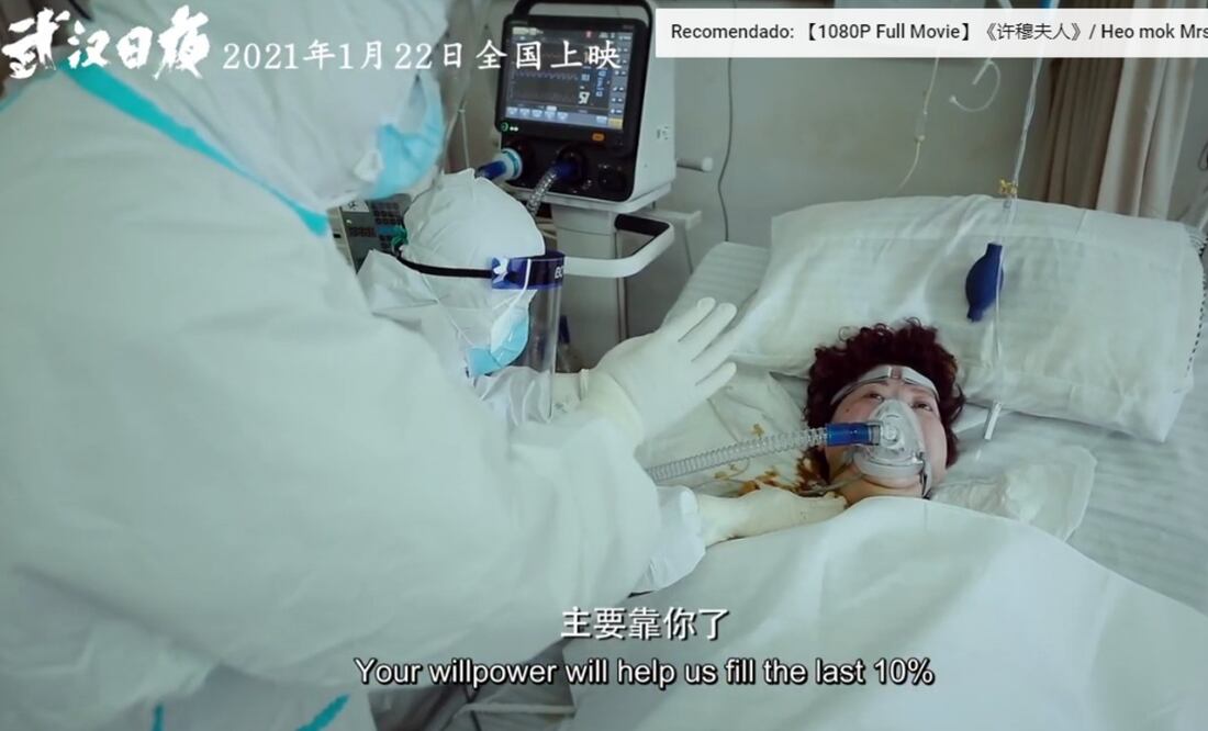 Imagen de la película "Wu Han Ri Ye" (Days and Nights in Wuhan)