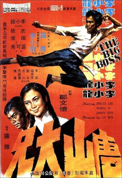 10 películas que TIENES que ver de Bruce Lee