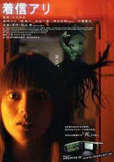 Las 10 mejores películas de terror japonesas que tienes que ver