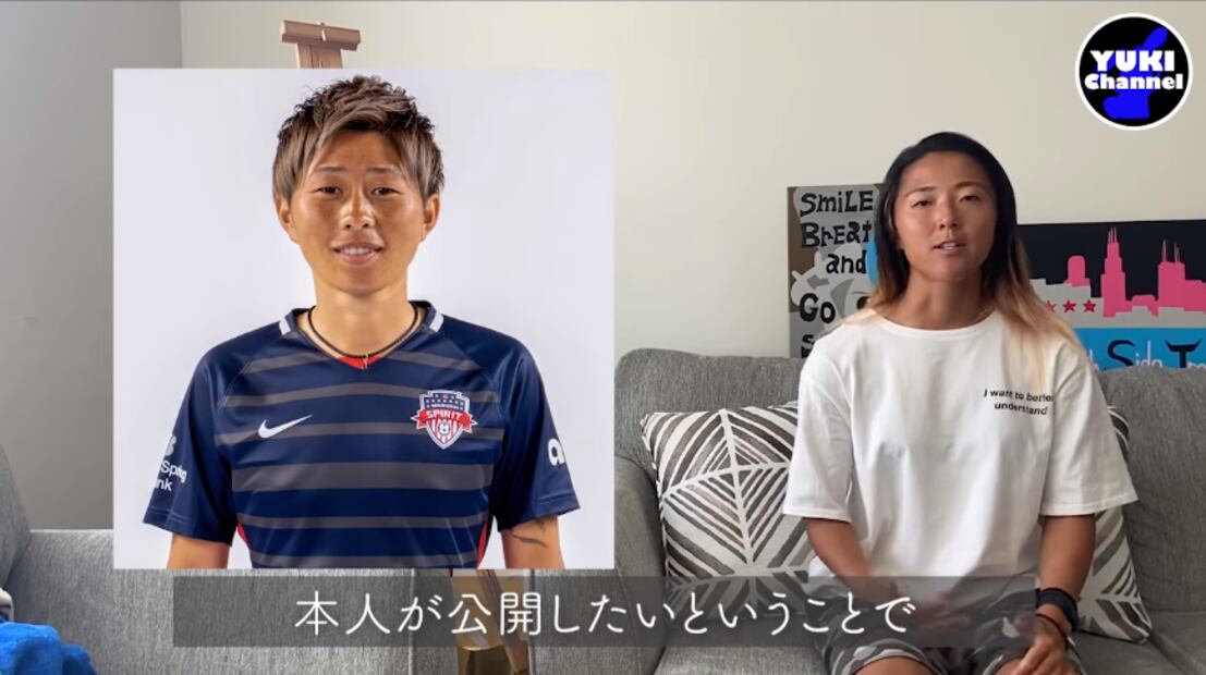 Futbolista japonesa se muestra abiertamente como un hombre trans 