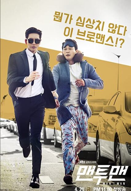 3 muy buenas series coreanas de drama para ver en Netflix 