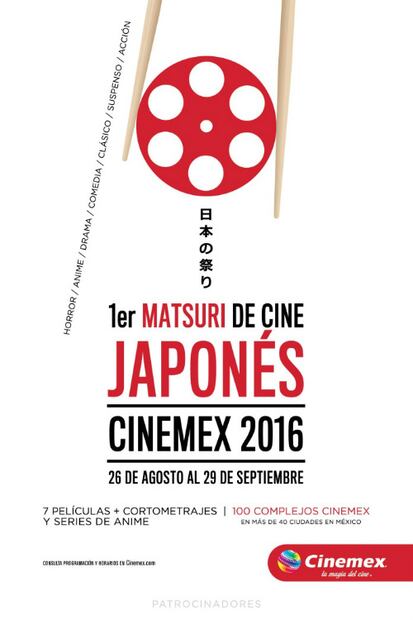 Cinemex te invita al Primer Matsuri de Cine Japonés 